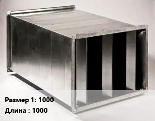 Шумоглушитель прямоугольный 1000 L=1000
